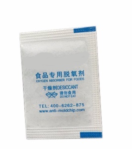 規(guī)劃理念未來發(fā)展脫氧劑包裝機設備